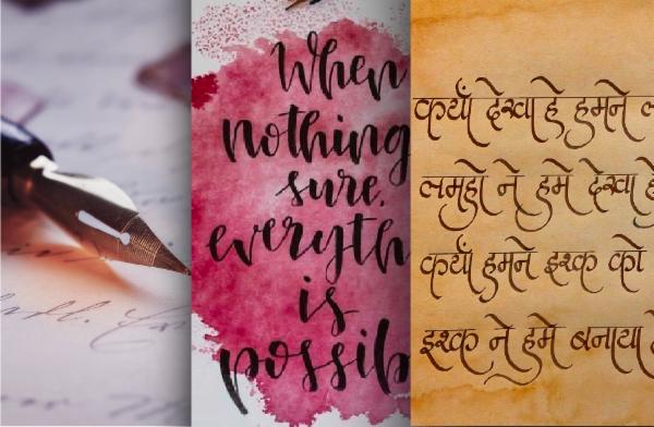 Handwriting Sketch Pen In Hindi Hand Holding Ink Pen: Over 2,770